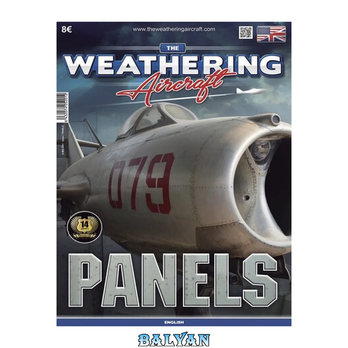 جلد کتاب International aircraft directory : the world's most popular aircraft