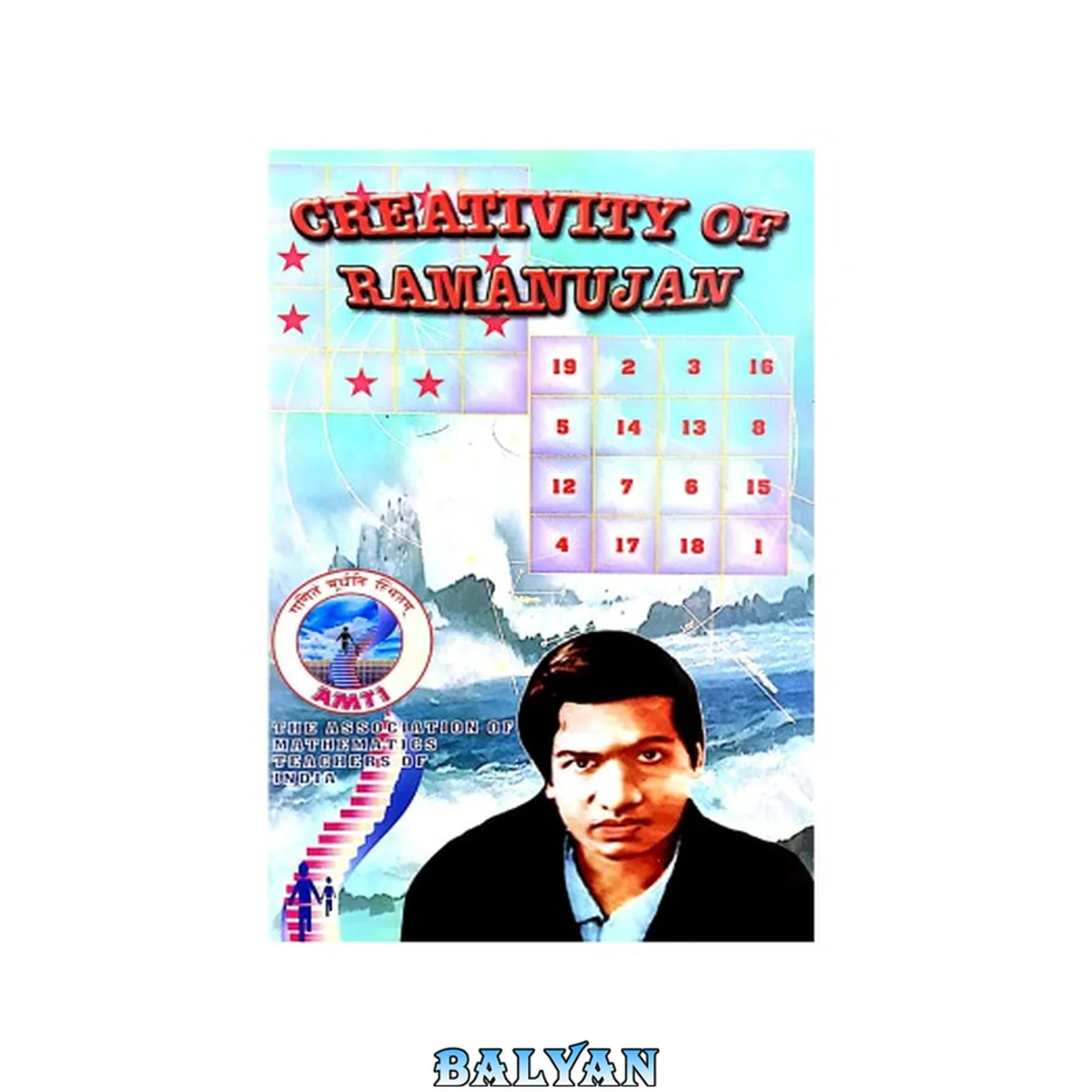 جلد کتاب AMTI Creativity of Ramanujan by P K Srinivasan
