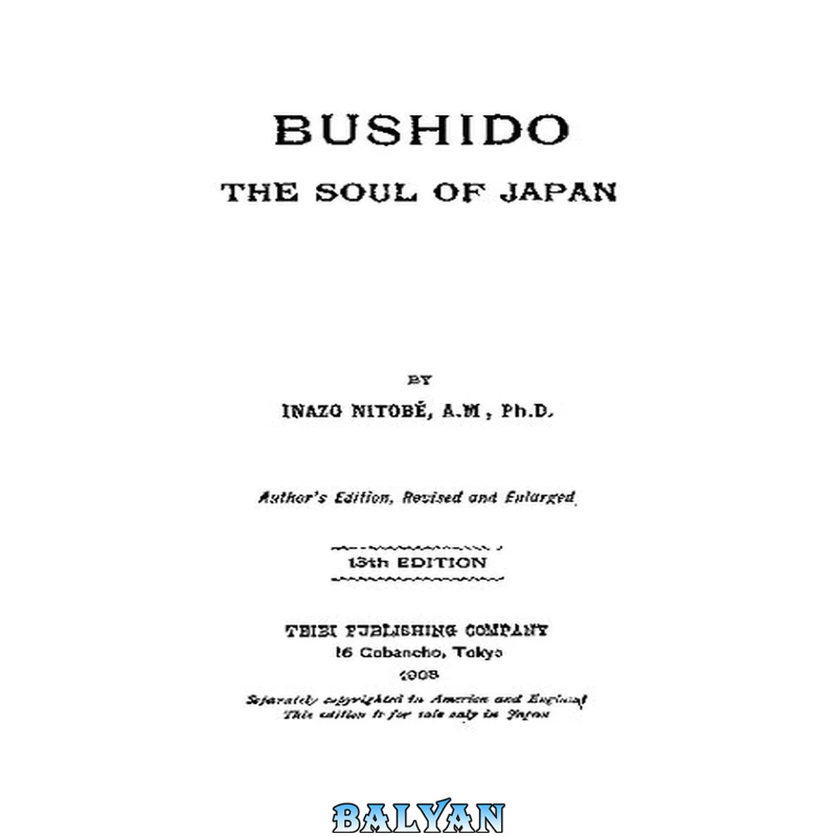 جلد کتاب Bushido The Soul Of Japan 13th Edition