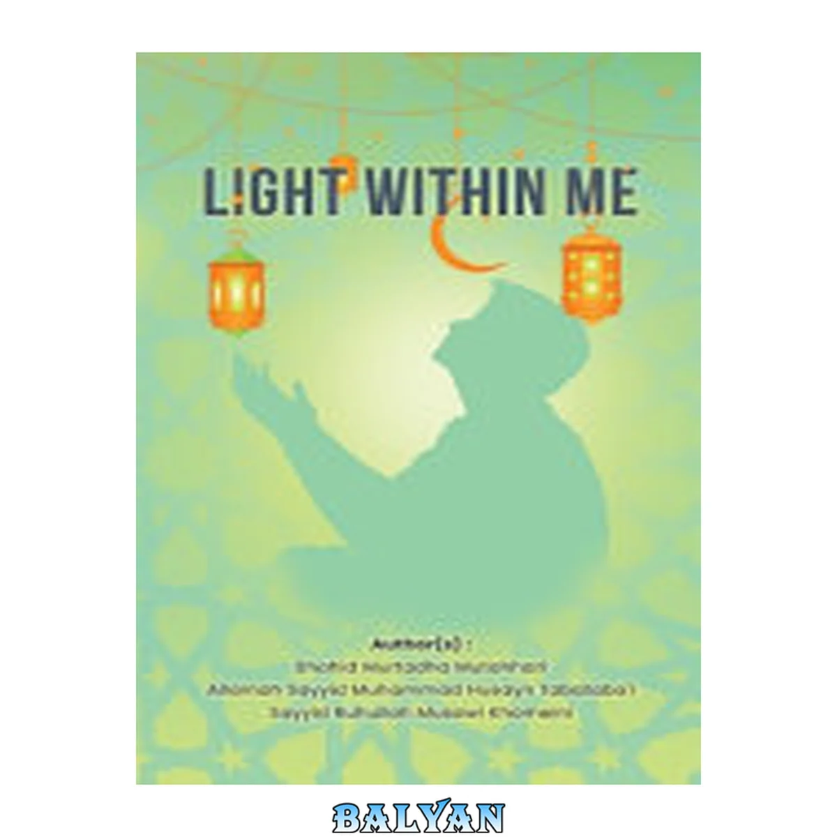جلد کتاب Light Within Me
