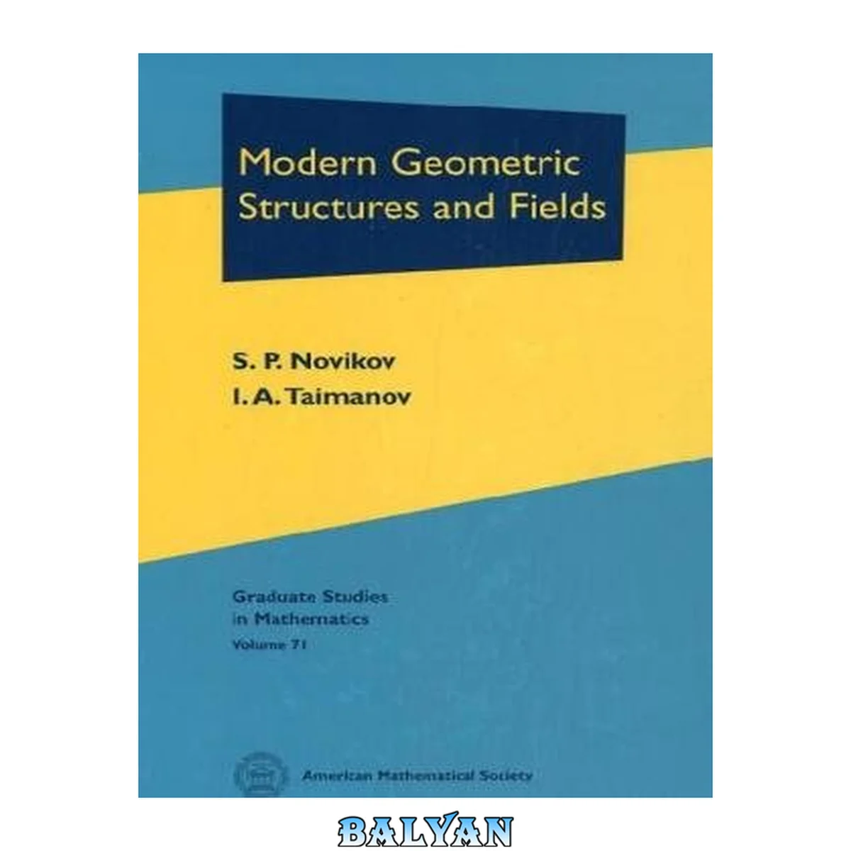 جلد کتاب Modern Geometric Structures and Fields: 71 (Graduate Studies in Mathematics)