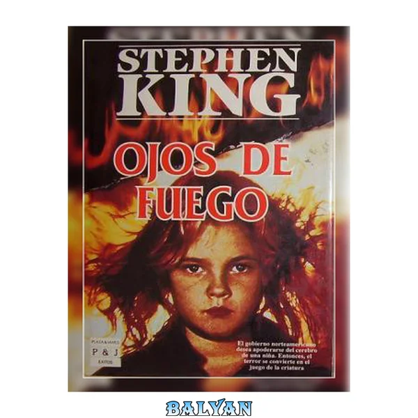 Ojos de fuego