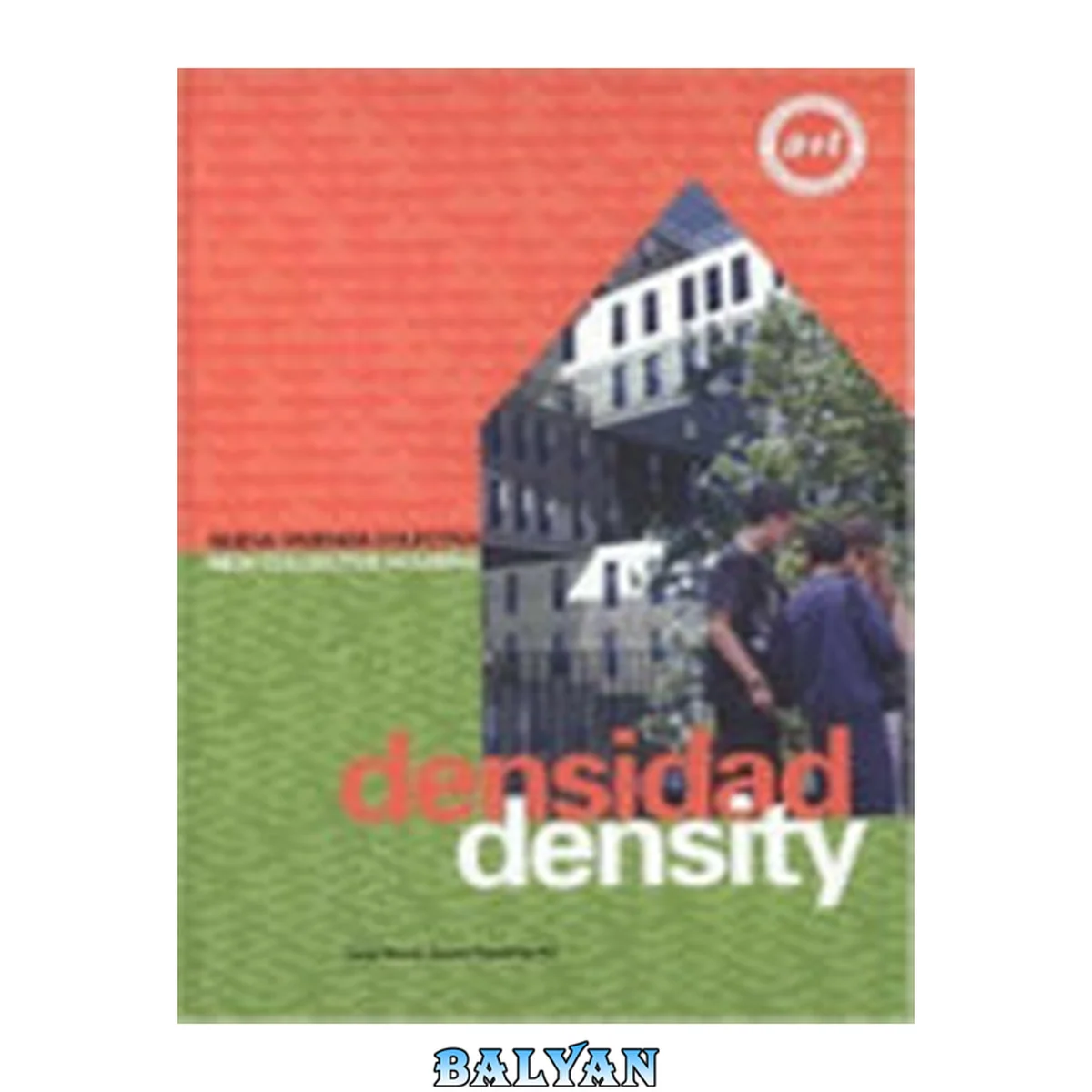 جلد کتاب Densidad : nueva vivienda colectiva = Density : new collective housing /cJavier Mozas, Aurora Fernández Per