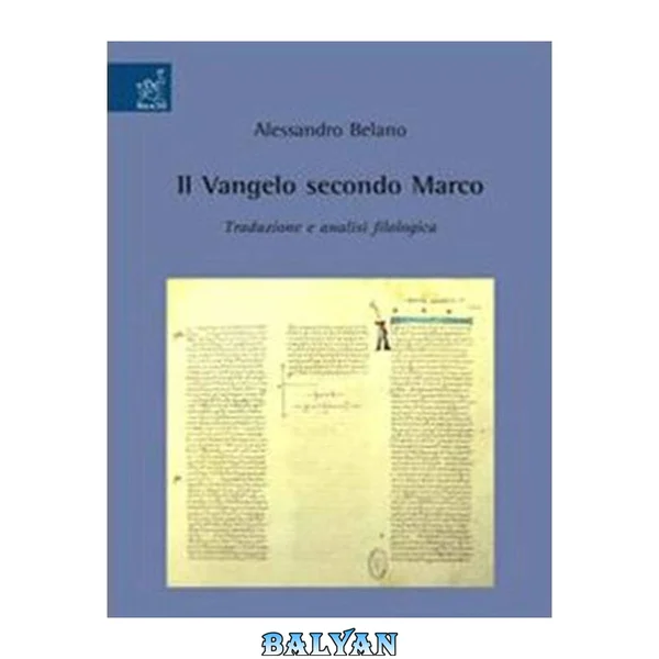 Il Vangelo secondo Marco : traduzione e analisi filologica
