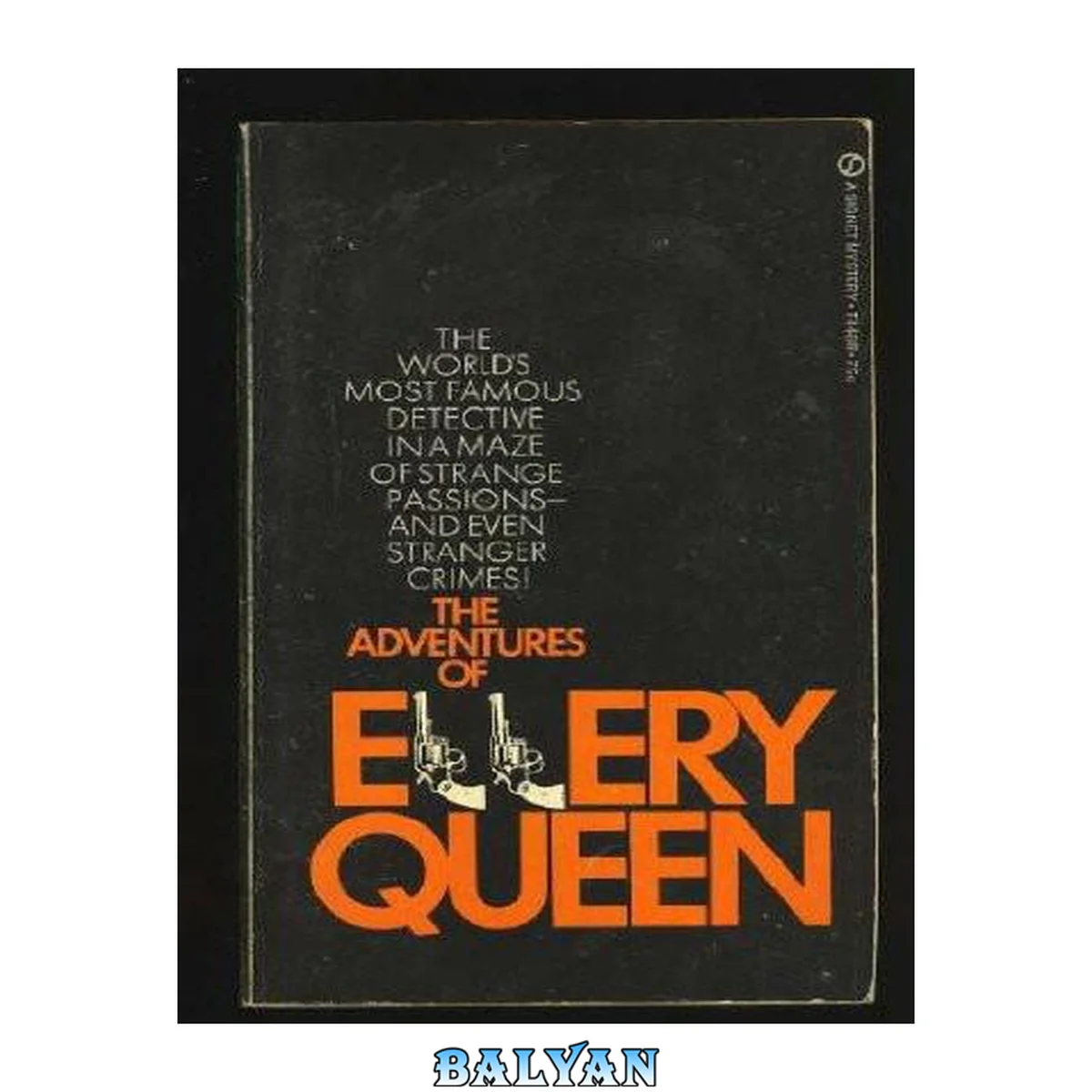 جلد کتاب The Adventures of Ellery Queen