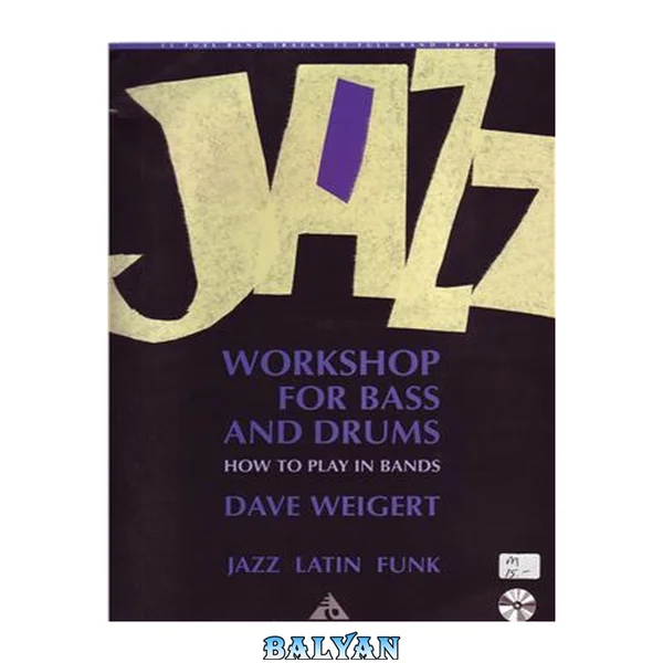 Jazz Workshop for Bass and Drums [CD-ROM]