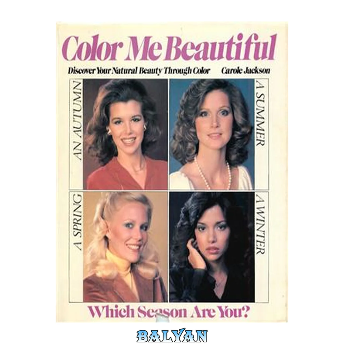 جلد کتاب Color Me Beautiful : Discover Your Natural Beauty Through the Colors That Make You Look Great and Feel Fabulous