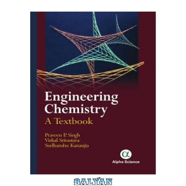 Engineering Chemistry: : A Textbook