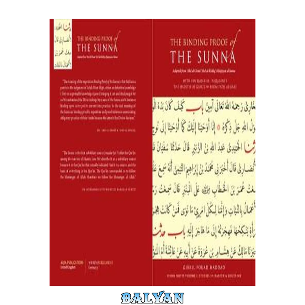 جلد کتاب Sunna Notes Volume 3: The Binding Proof of the Sunnah 3