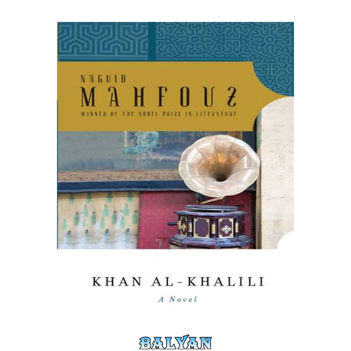 جلد کتاب Khan Al-Khalili : a novel
