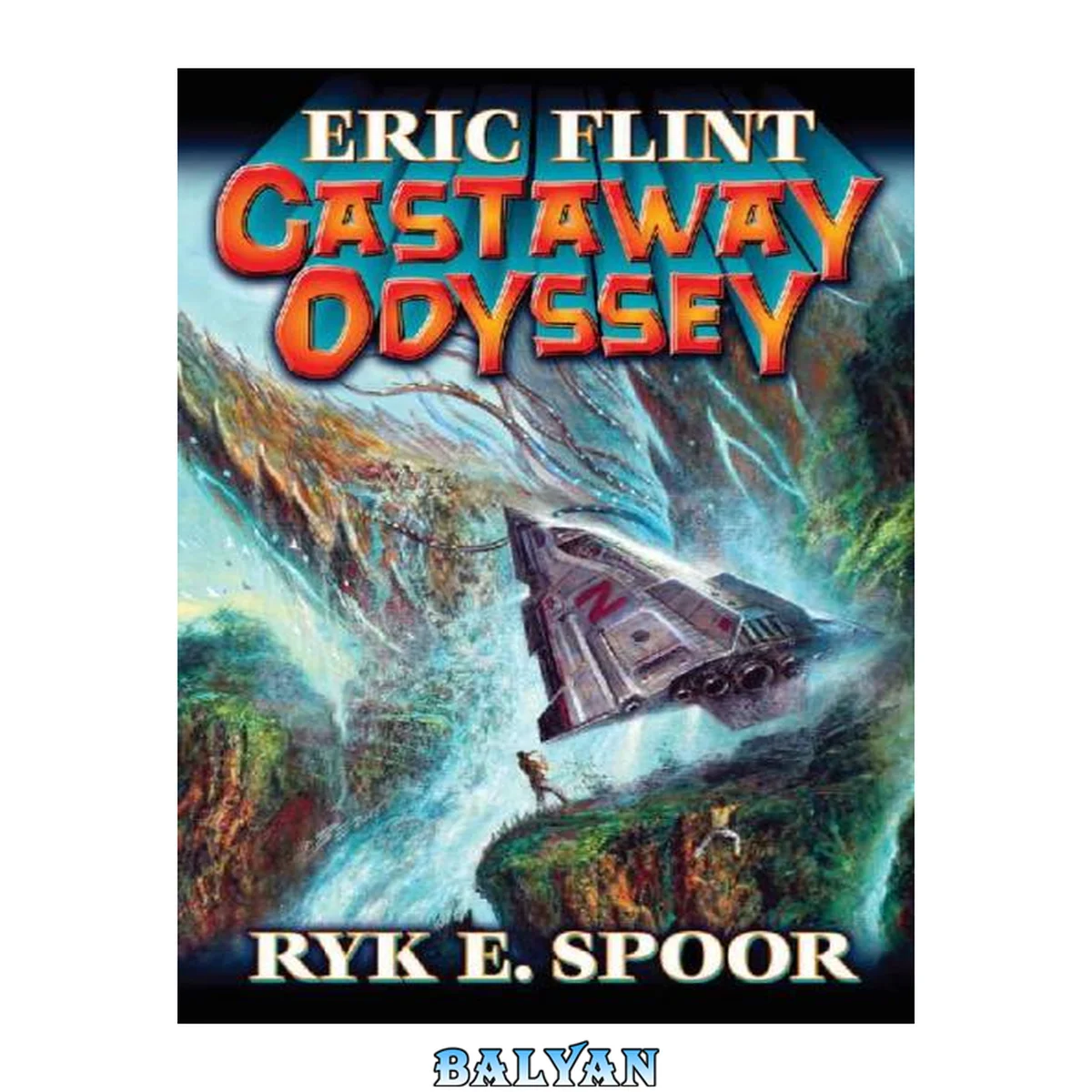 جلد کتاب Castaway odyssey : Boundary. Vol. 5