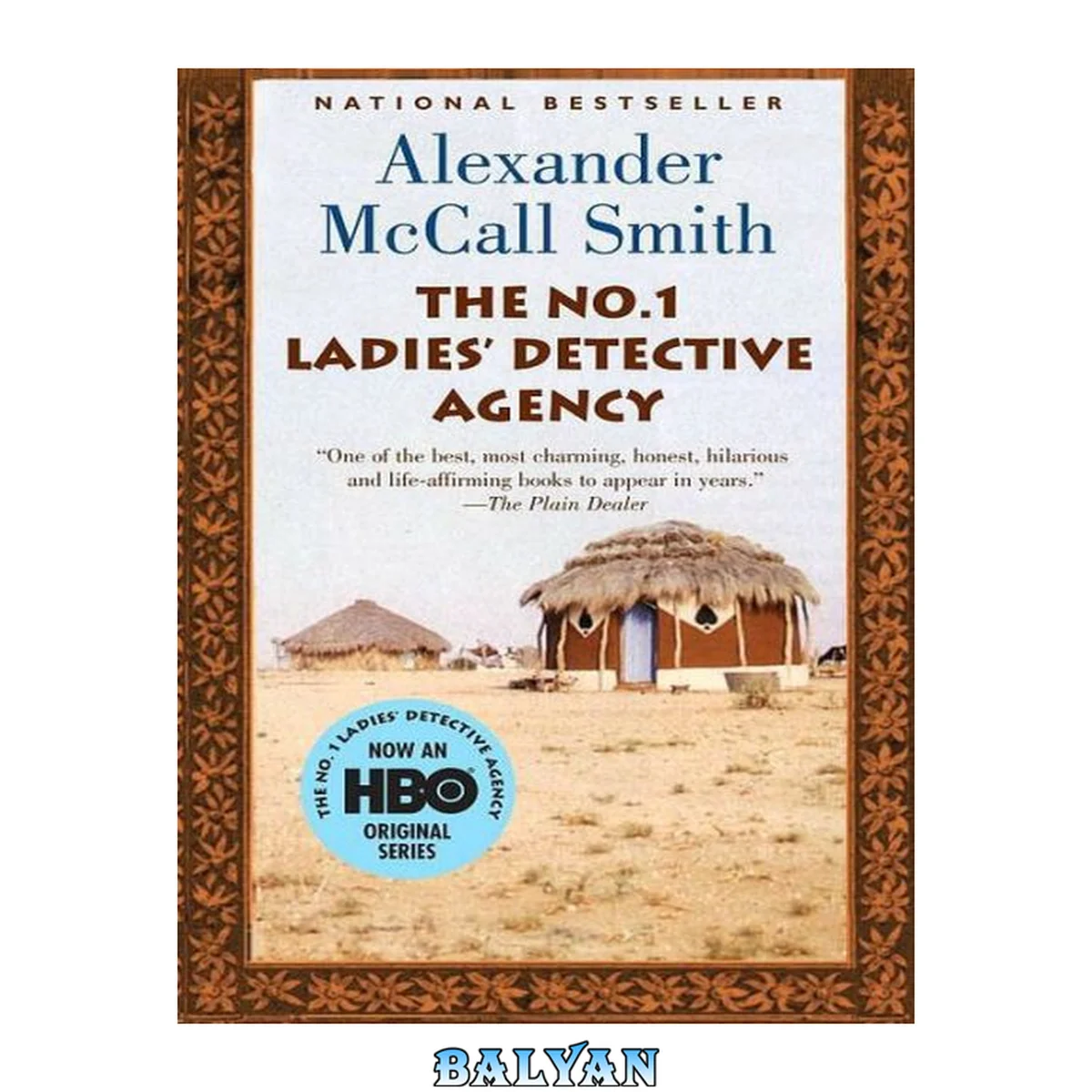 جلد کتاب The No. 1 Ladies' Detective Agency: A No. 1 Ladies' Detective Agency Novel (1) (No 1. Ladies' Detective Agency)