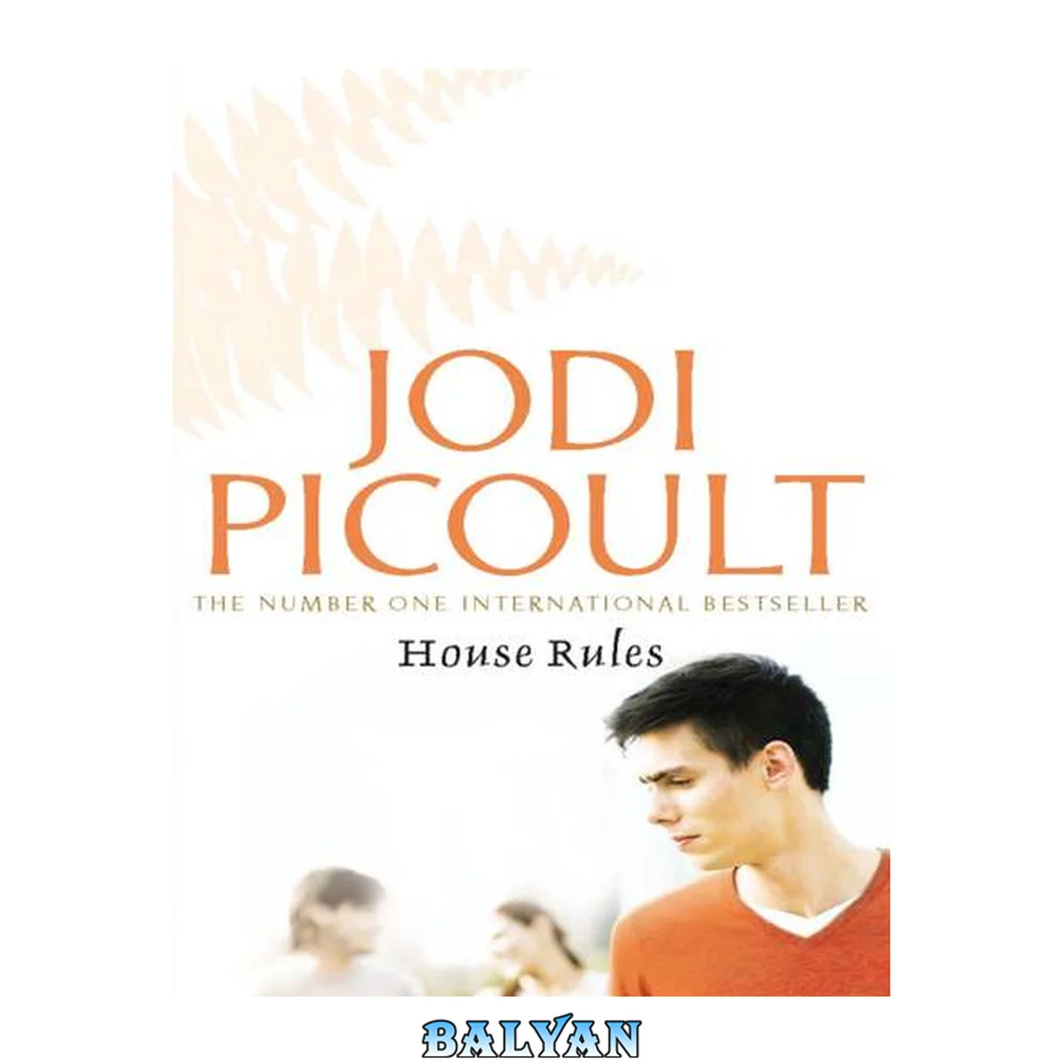 جلد کتاب House Rules