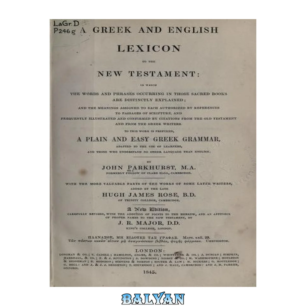 جلد کتاب A Greek and English lexicon to the New Testament : in which the words and phrases occurring in those sacred books are distinctly explained ; and the meanings assigned to each authorized by references to passages of scripture, and frequently illustrated an