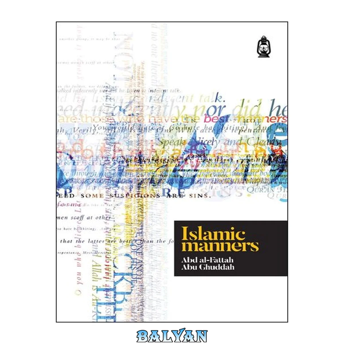 جلد کتاب Islamic Manners