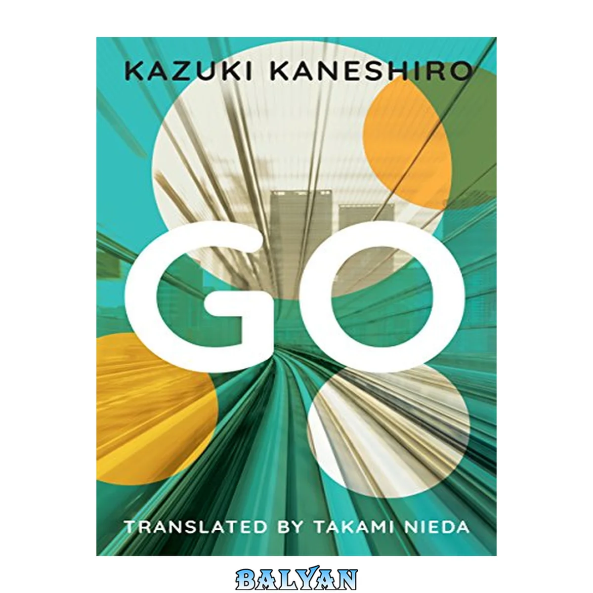 جلد کتاب Go : a coming of age novel