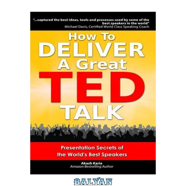 How to Deliver a Great TED Talk: Presentation Secrets of the World's Best Speakers (How to Give a TED Talk)
