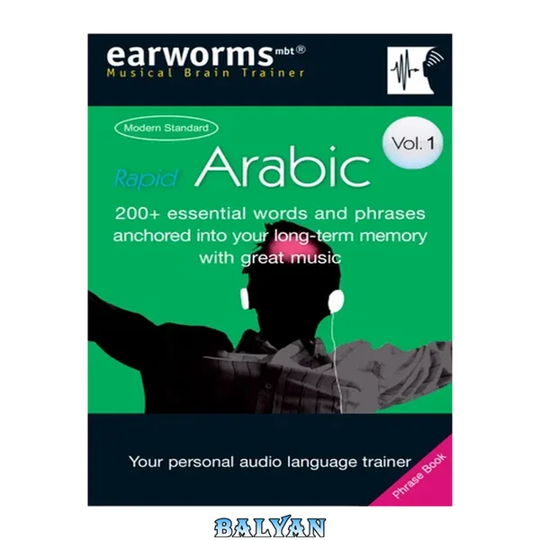 Rapid Arabic Vol. 1 (with Audio)