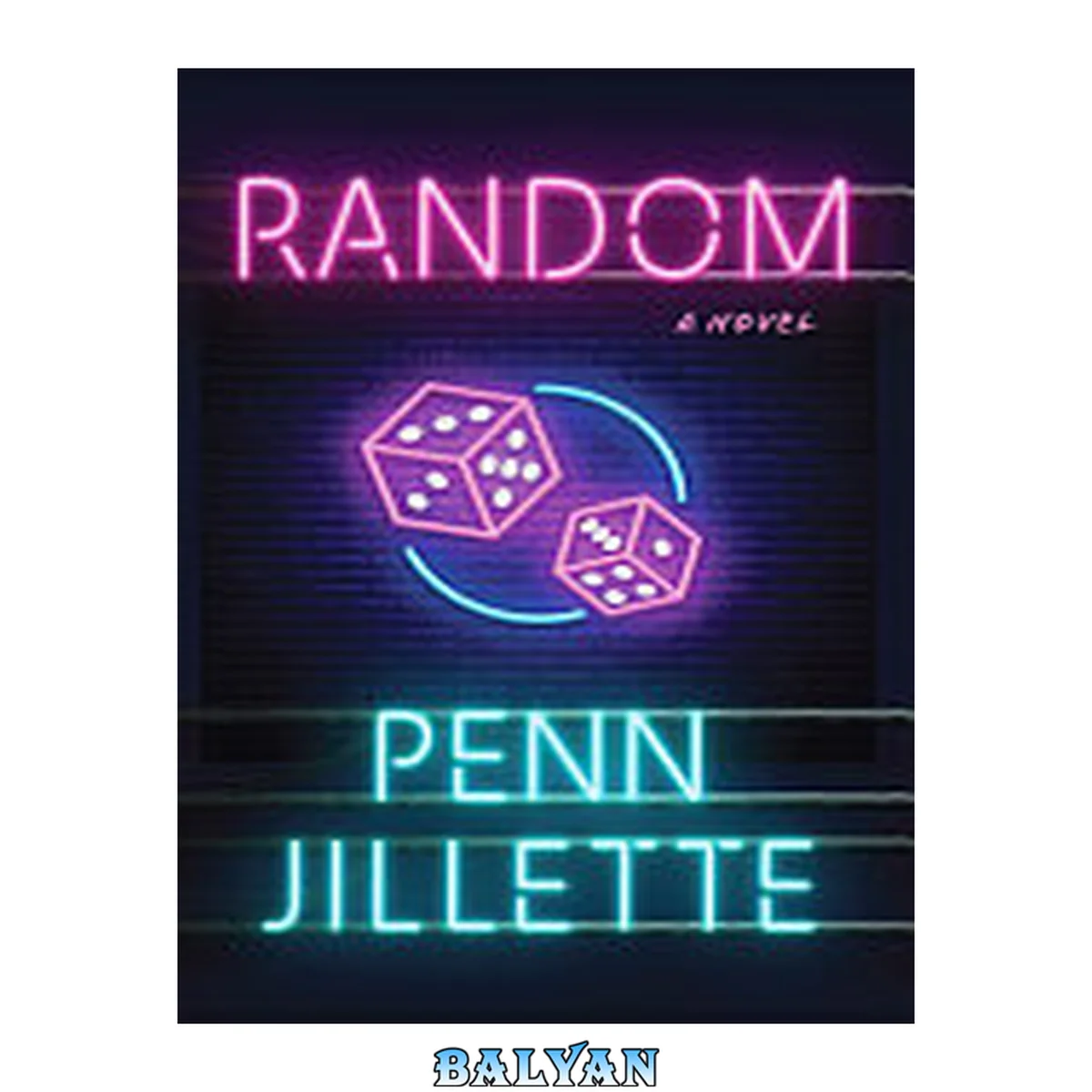 جلد کتاب Random