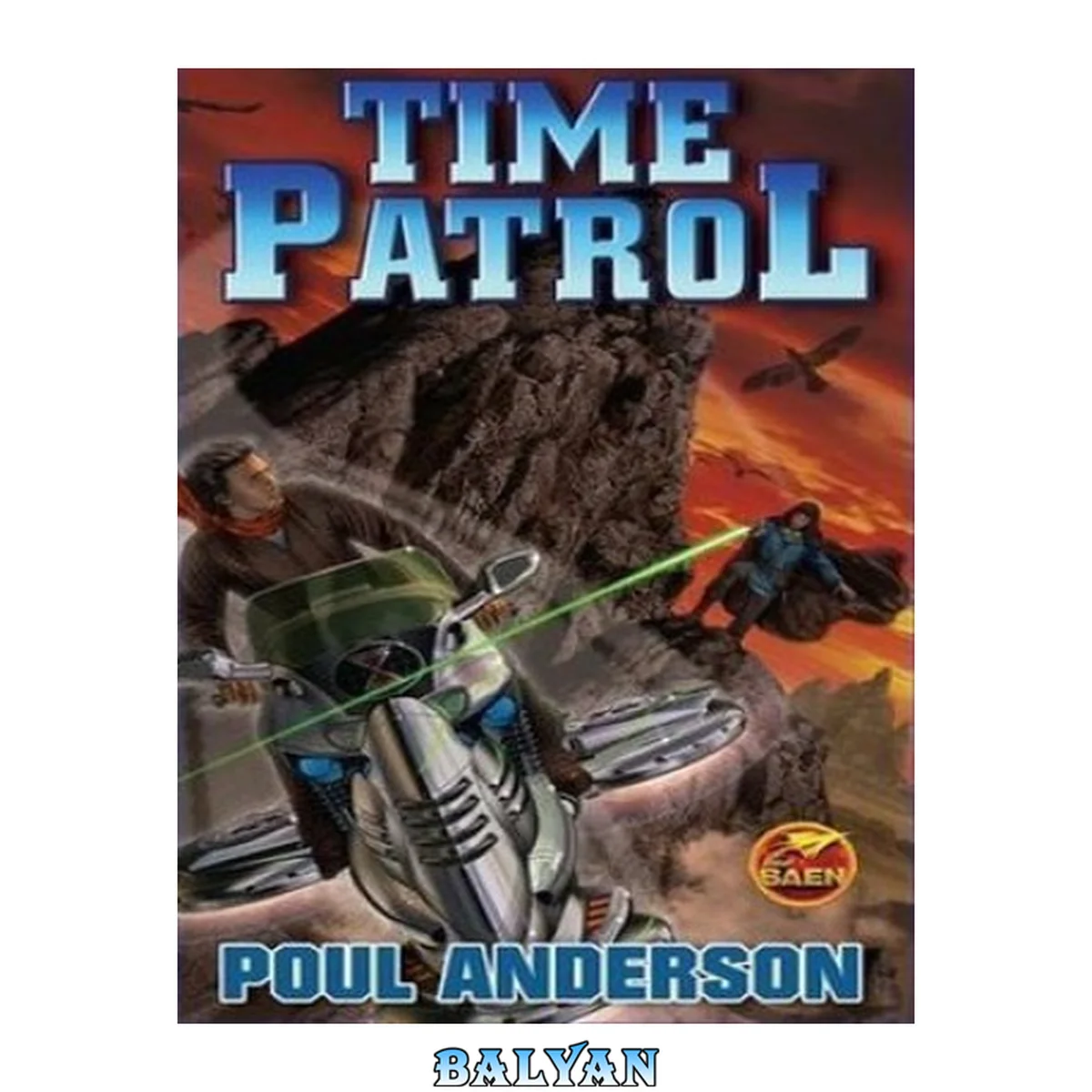 جلد کتاب Time Patrol (Time Patrol #1-4 + 6 omnibus)