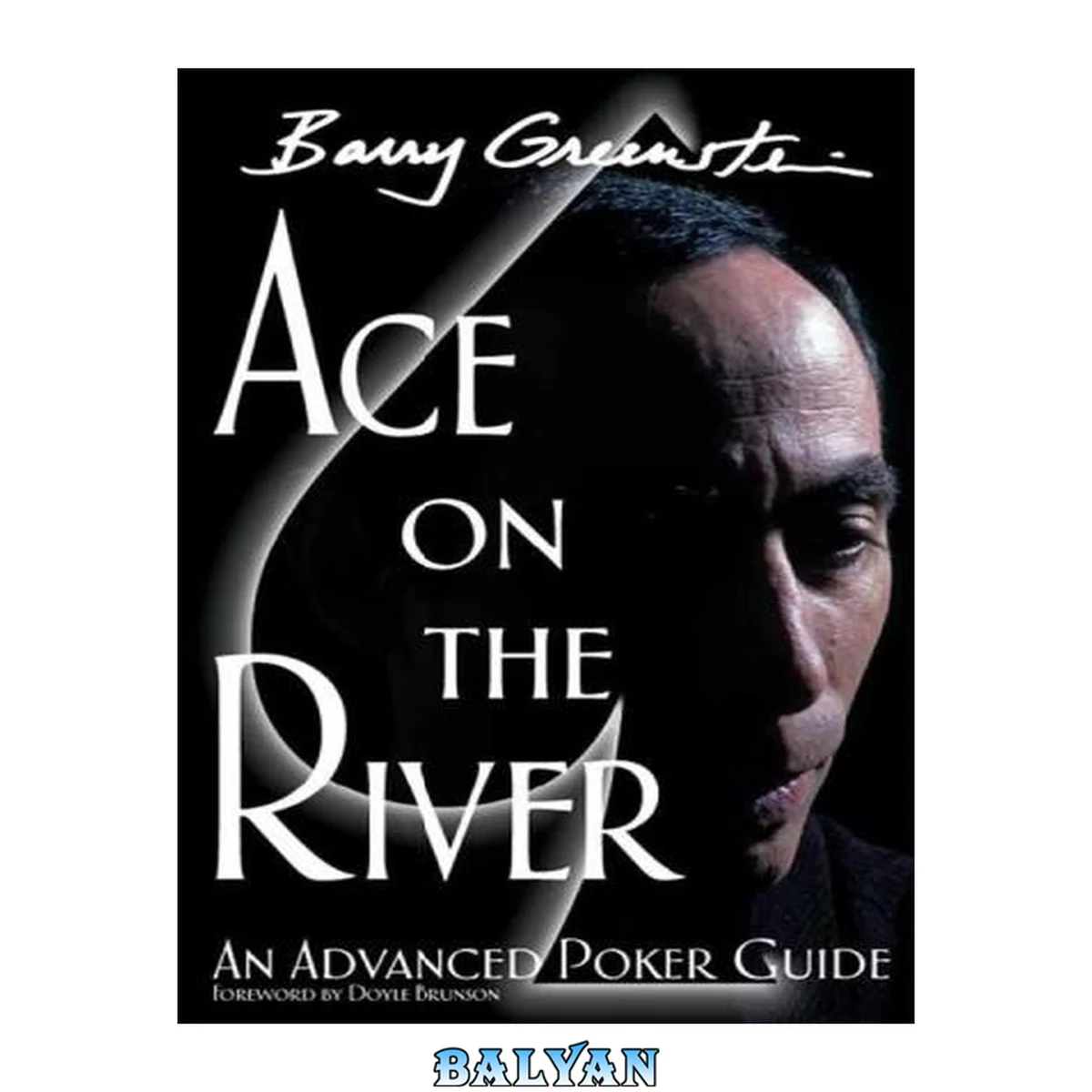 جلد کتاب Ace on the River