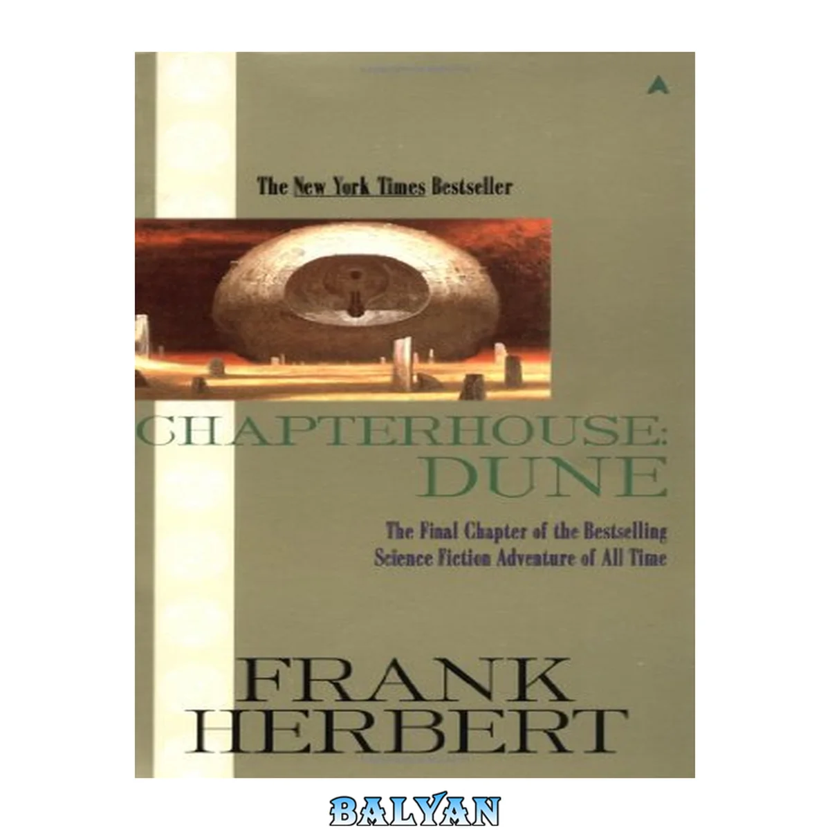 جلد کتاب Chapterhouse: Dune (The Dune Chronicles)