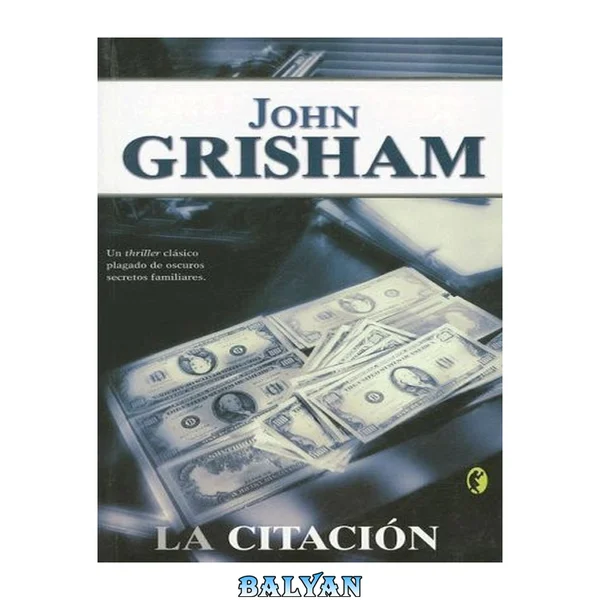La citacion