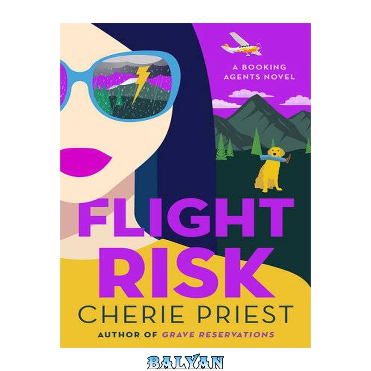 جلد کتاب Flight Risk: A Novel (Booking Agents Series Book 2)