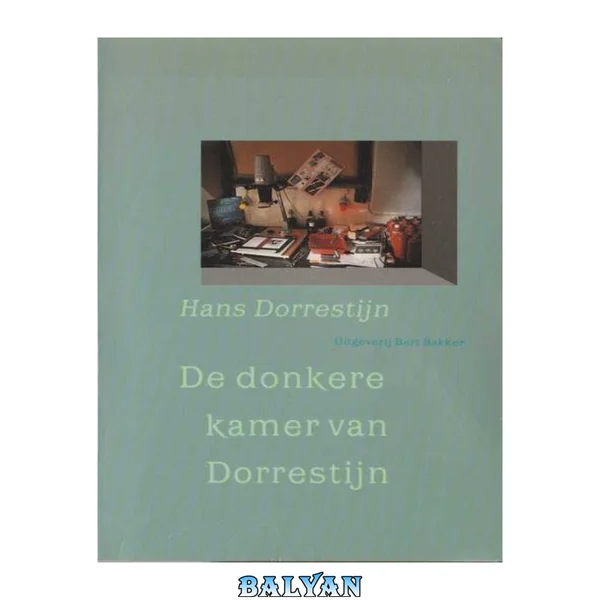 De donkere kamer van Dorrestijn