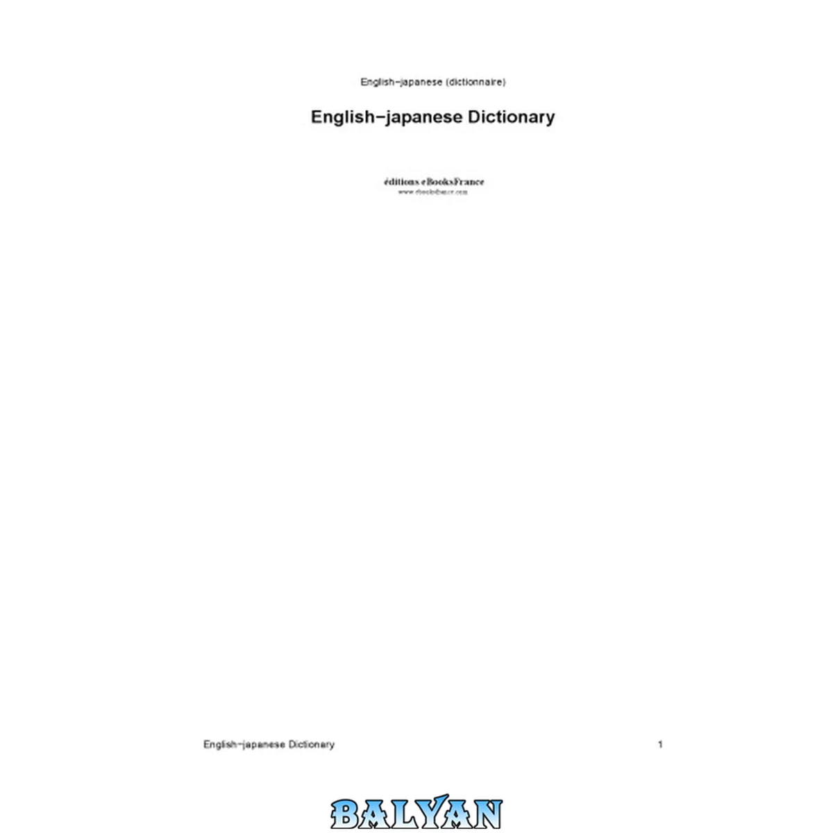 جلد کتاب English-Japanese. Dictionary