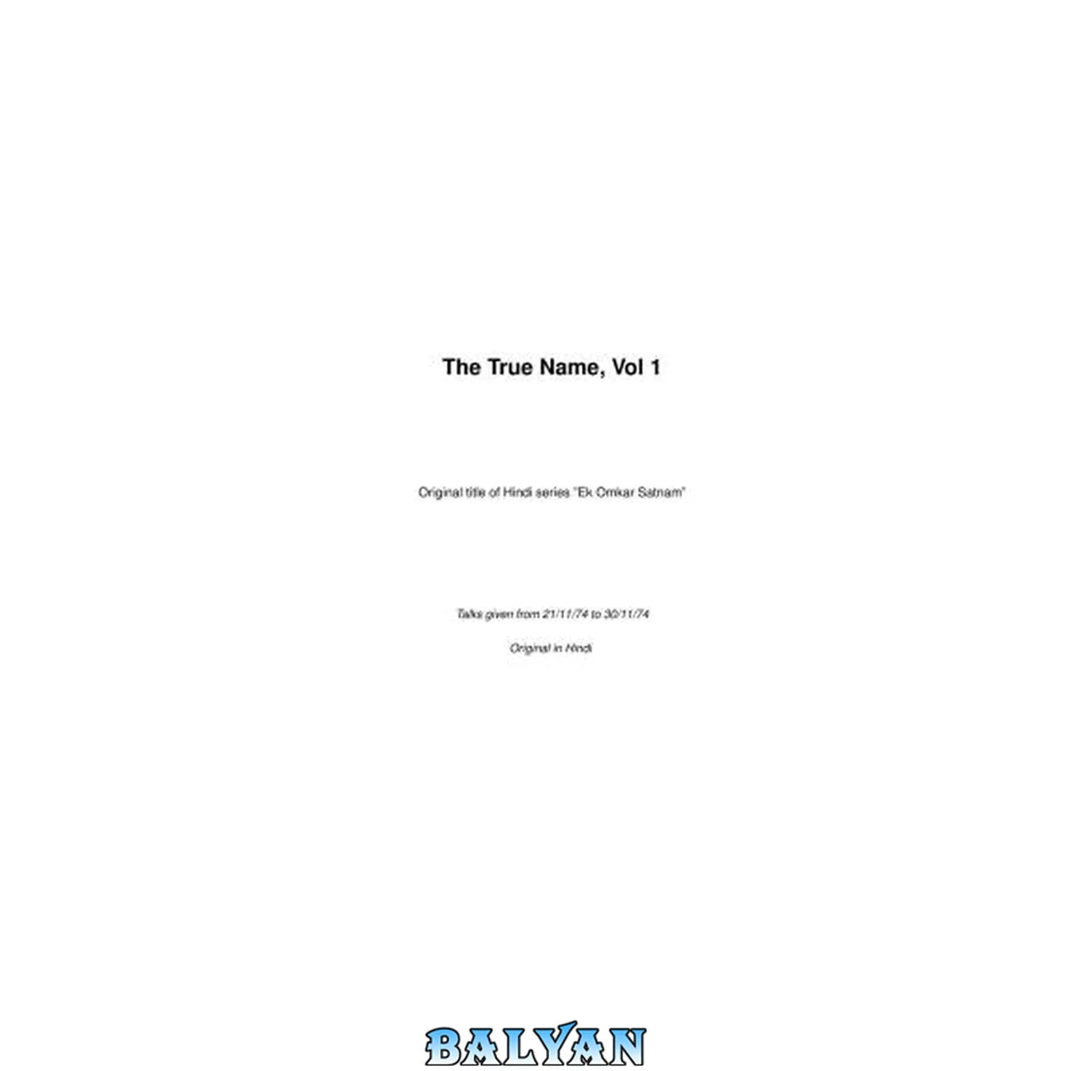 جلد کتاب The True Name, Vol 1