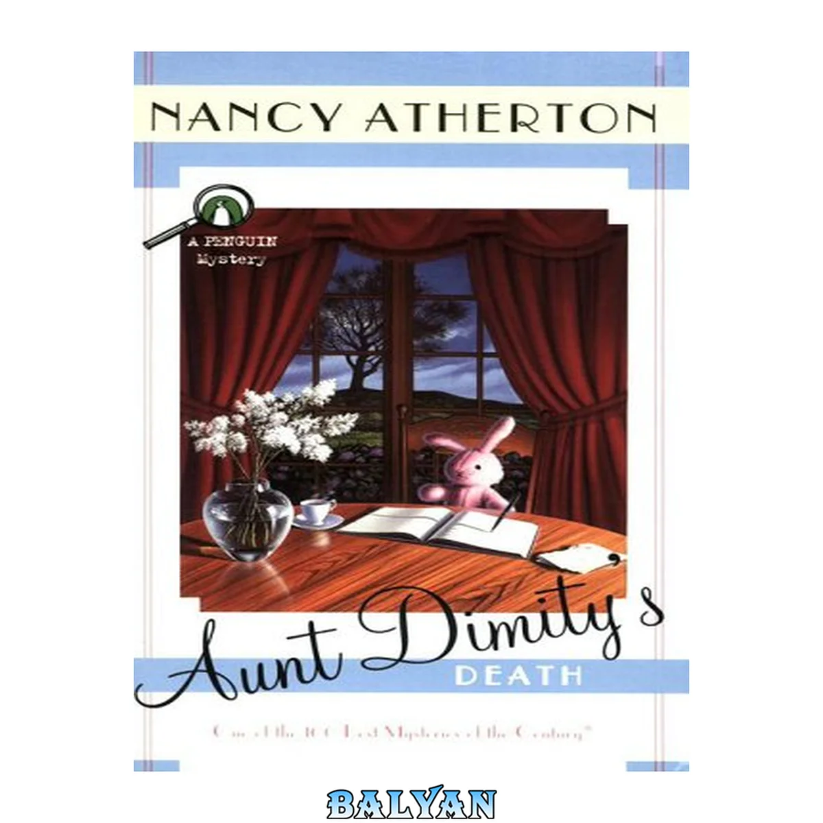 جلد کتاب Aunt Dimity's Death
