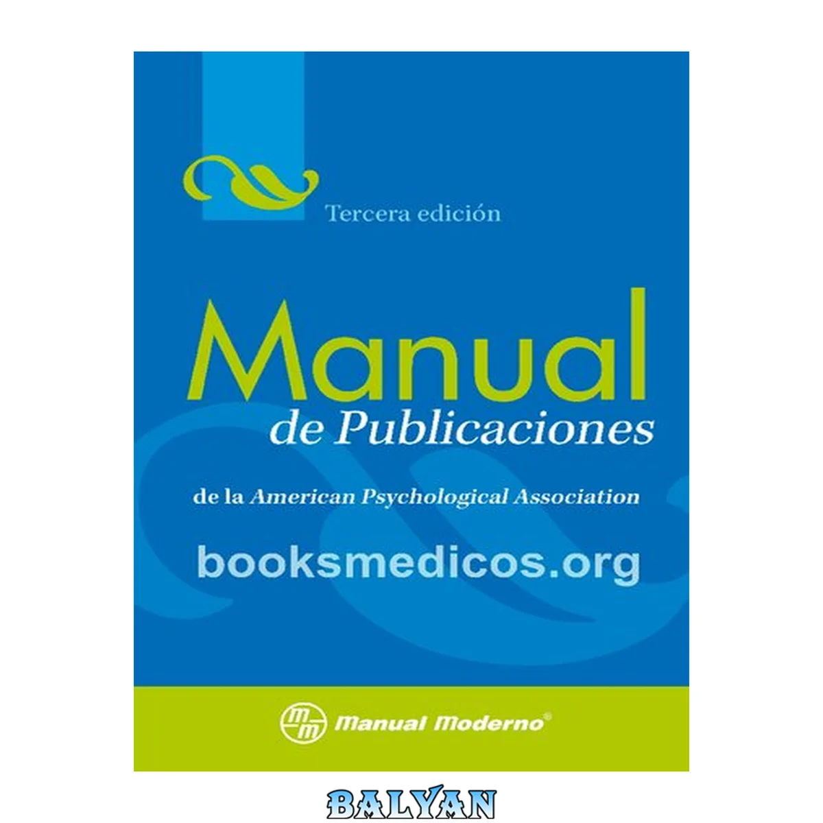 جلد کتاب Manual De Publicaciones De La American Psychological Association (3ed)