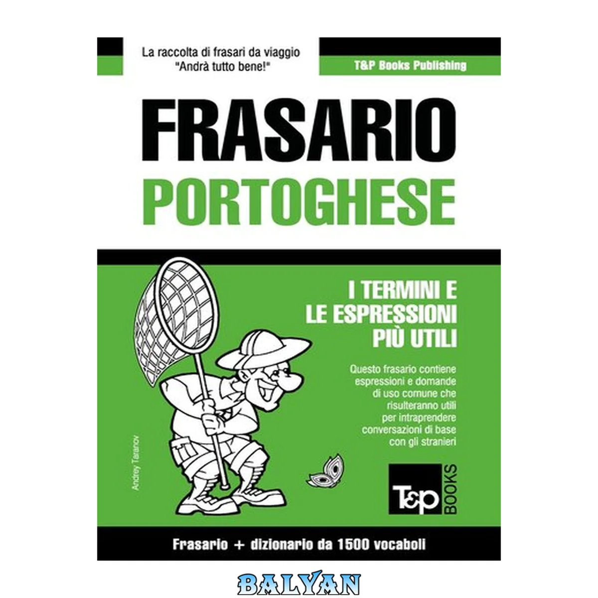 جلد کتاب Frasario Italiano-Portoghese e dizionario ridotto da 1500 vocaboli