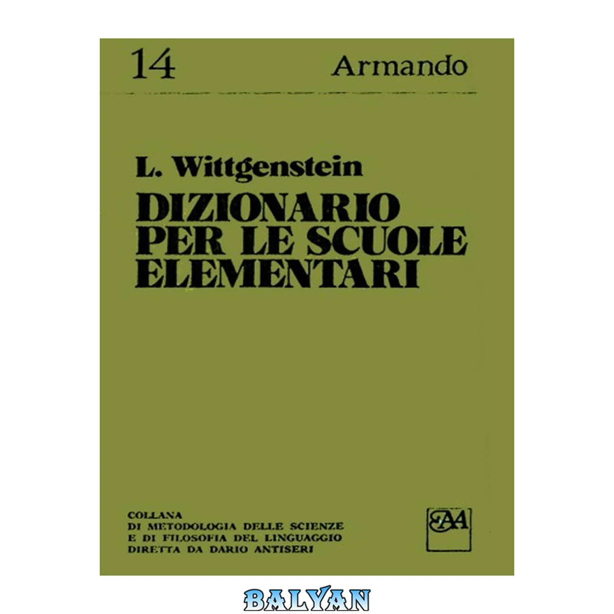 جلد کتاب Dizionario per le scuole elementari