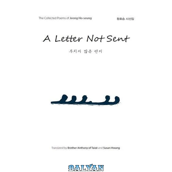 A Letter Not Sent (부치지 않은 편지)