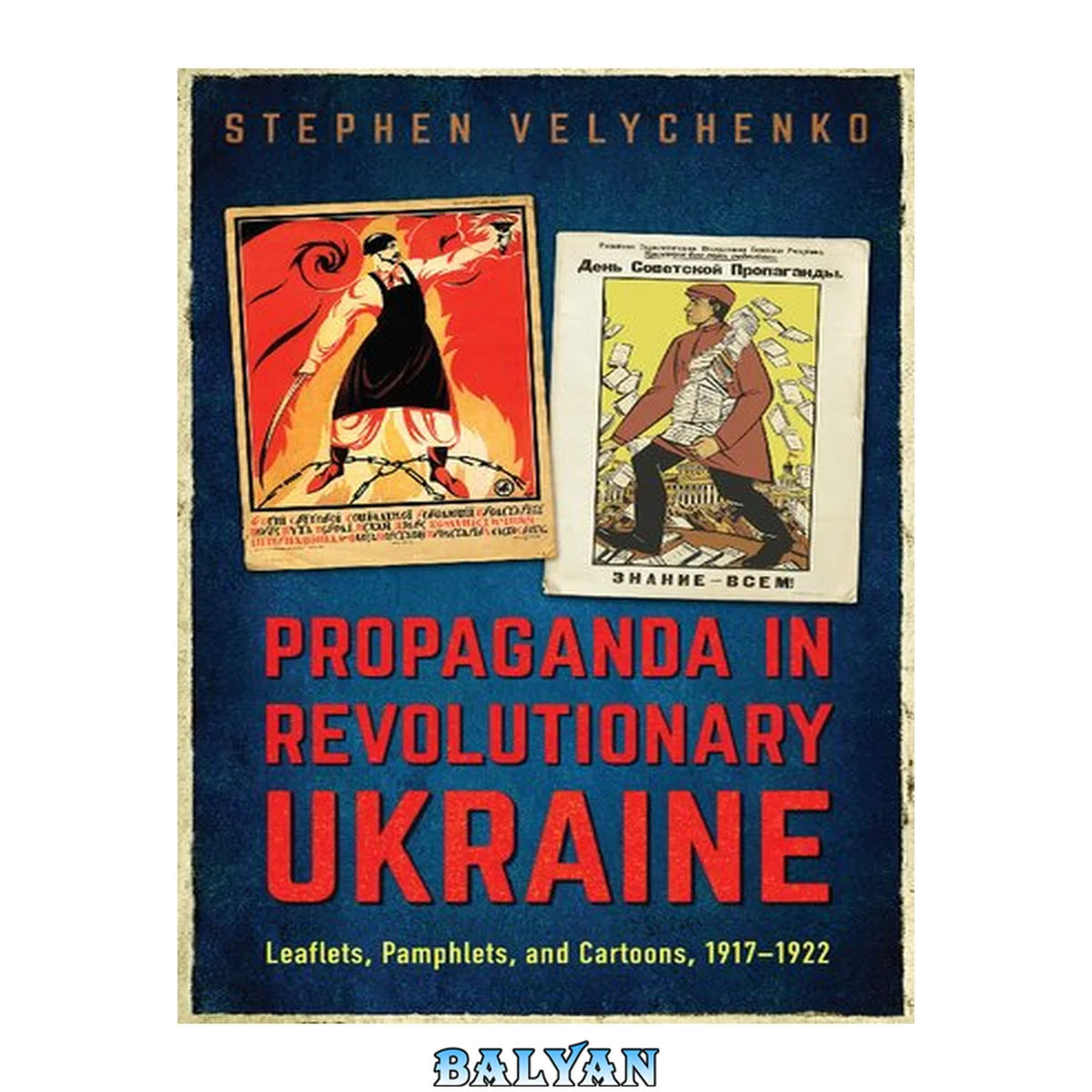جلد کتاب Propaganda in Revolutionary Ukraine : Leaflets, Pamphlets, and Cartoons, 1917–1922