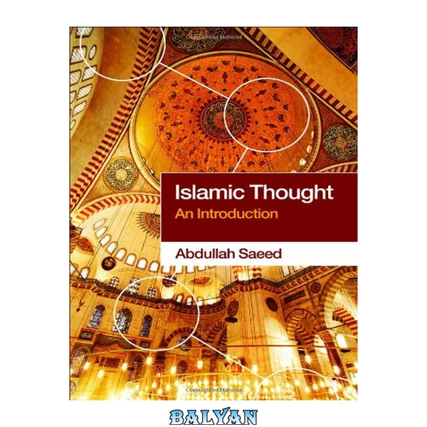 Islamic Thought : An Introduction