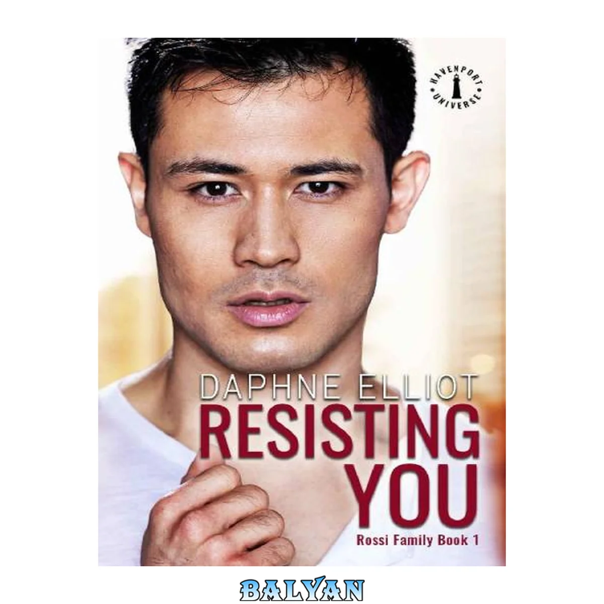 جلد کتاب Resisting You: An Enemies to Lovers Small Town Romance (The Rossi Family Book 1)