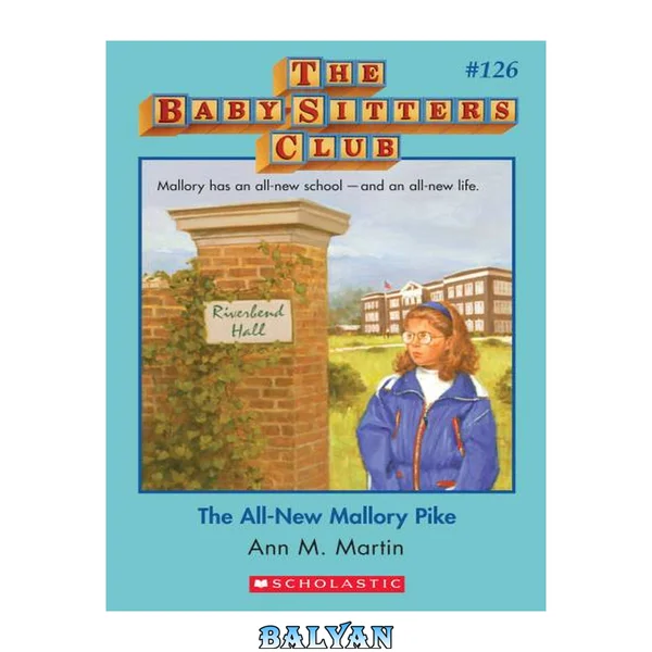 The All-New Mallory Pike (The Baby-Sitters Club #126)