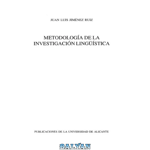 Metodología de la investigación lingüística