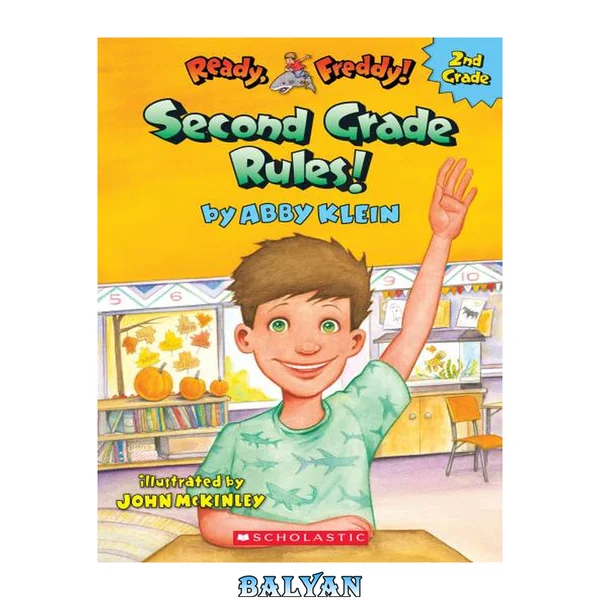 Second Grade Rules! (Welcome to Second Grade!)
