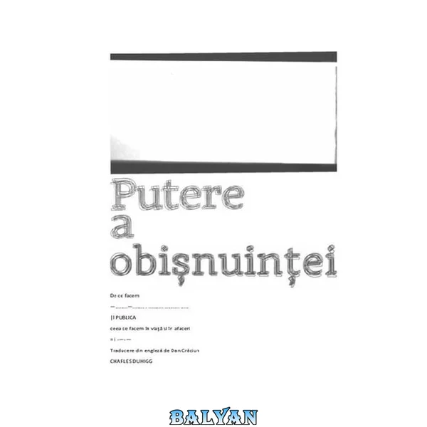 Puterea obisnuintei