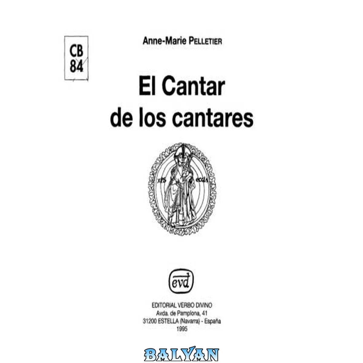 جلد کتاب El Cantar de los Cantares