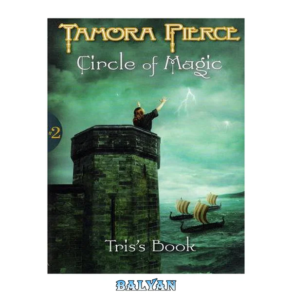 Tris's Book (The Power in the Storm)