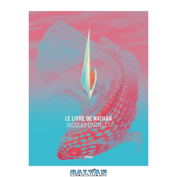 Le livre de Nathan