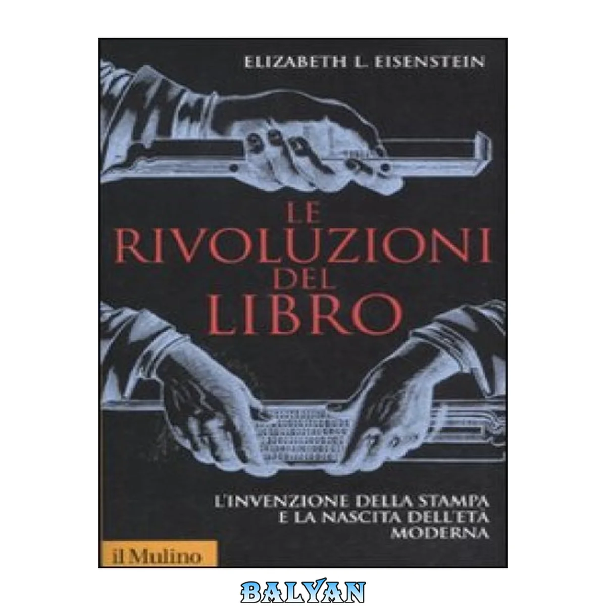 جلد کتاب Le rivoluzioni del libro. L’invenzione della stampa e la nascita dell’età moderna