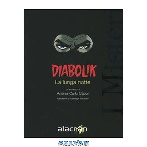 Diabolik - La lunga notte