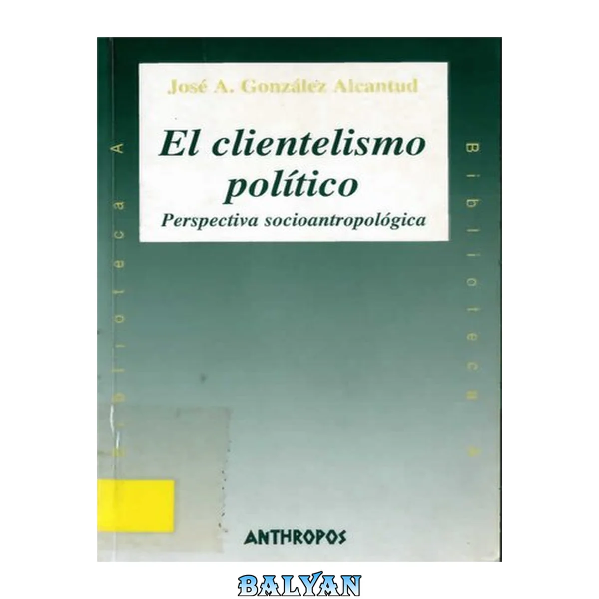 جلد کتاب El clientelismo político : perspectiva socioantropológica