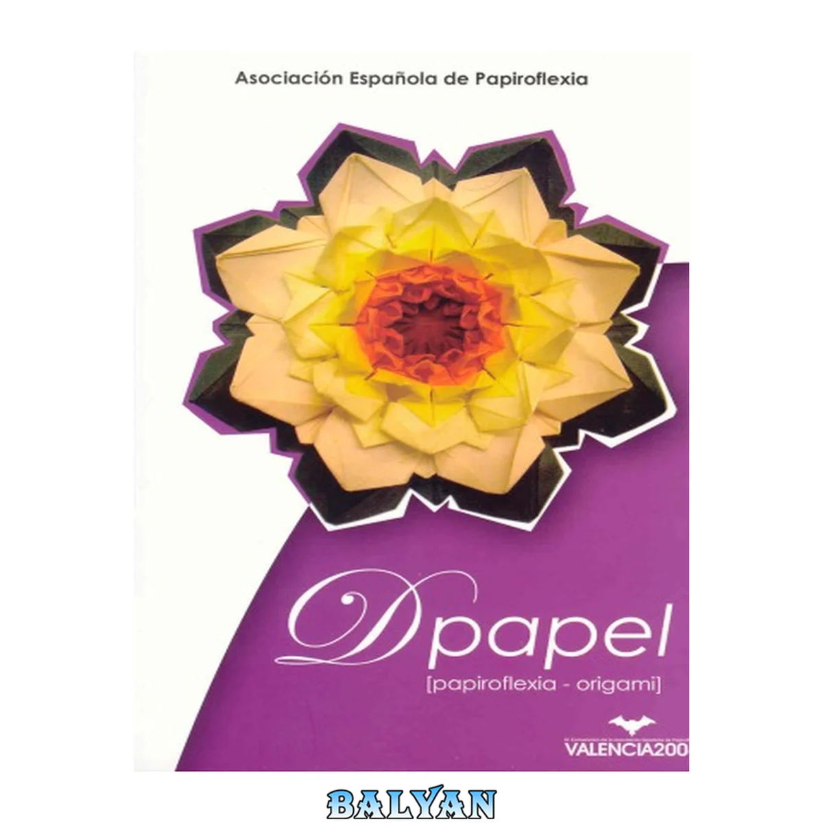 جلد کتاب Dpapel: Papiroflexia Origami